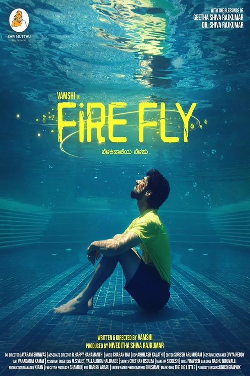 Movie poster for Firefly (2025)