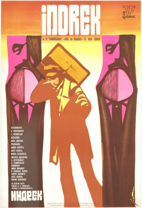 Movie poster for Indrek (1976)