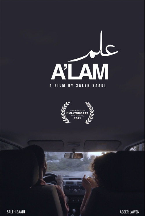 Movie poster for A'lam (2022)