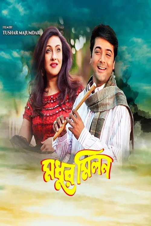 Movie poster for Madhur Milan (2000)