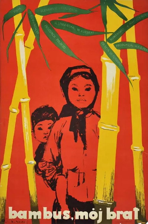 Movie poster for Bambus, mój brat (1955)