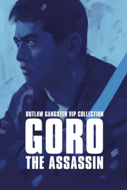Movie poster for Outlaw: Goro the Assassin (1968)