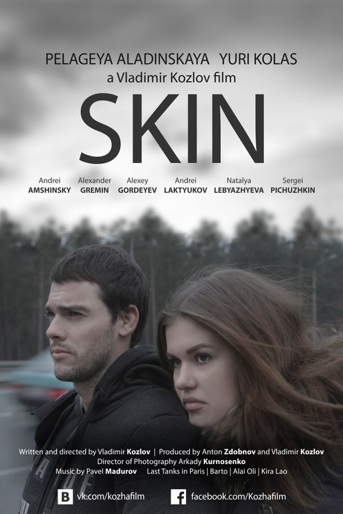 Movie poster for Skin (2015)