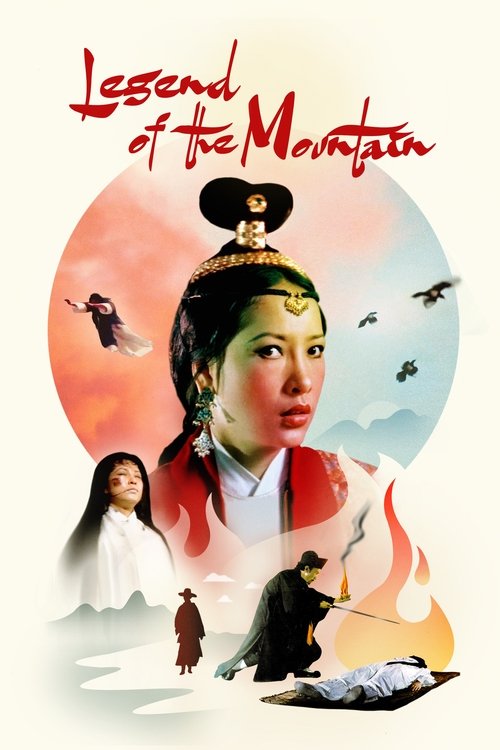 Movie poster for Legend of the Mountain (1979)