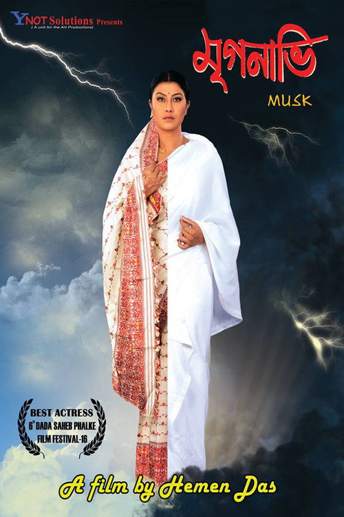 Movie poster for Mriganabhi (2017)