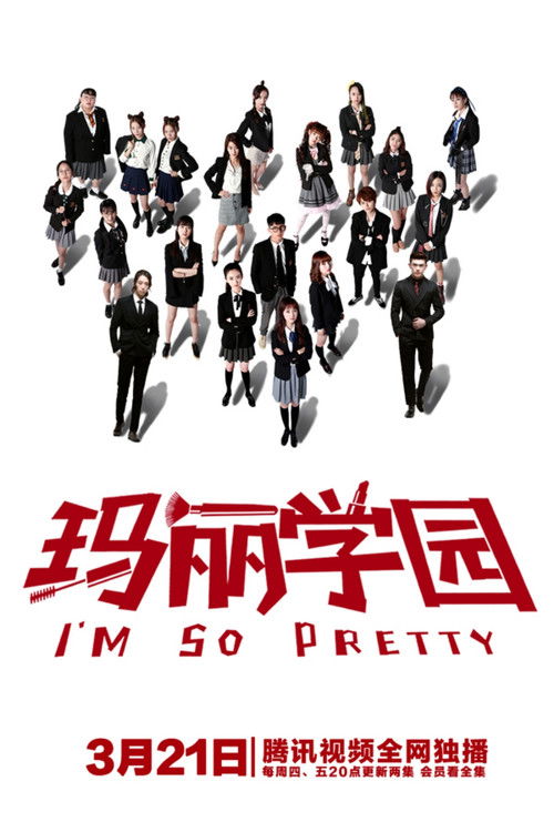I'm So Pretty poster