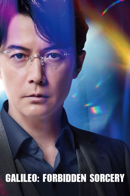 Movie poster for Galileo: Forbidden Sorcery (2022)