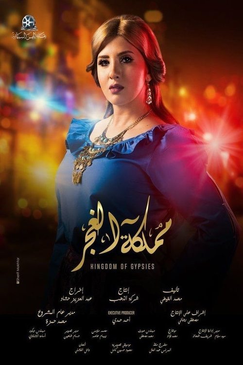 Kingdom of Gypsys poster