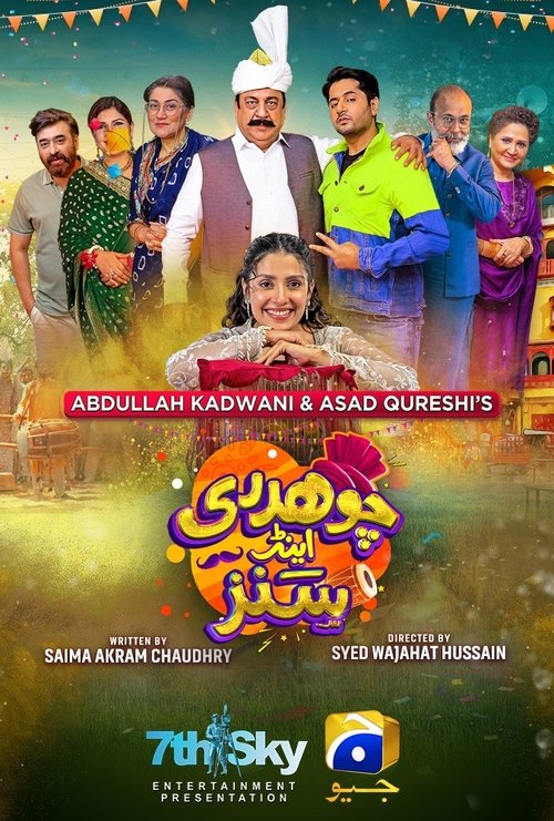 Chaudhry and Sons poster