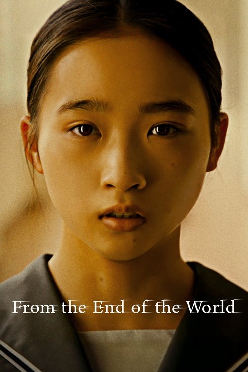 Movie poster for From the End of the World (2023)