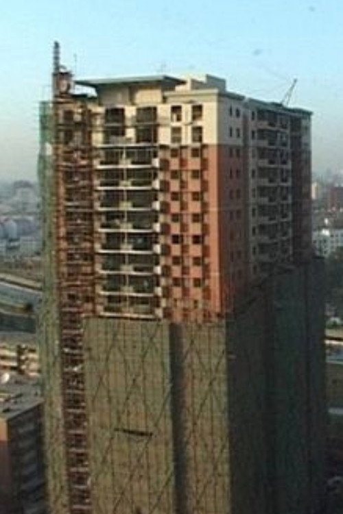 Movie poster for Under the Skyscraper (2002)