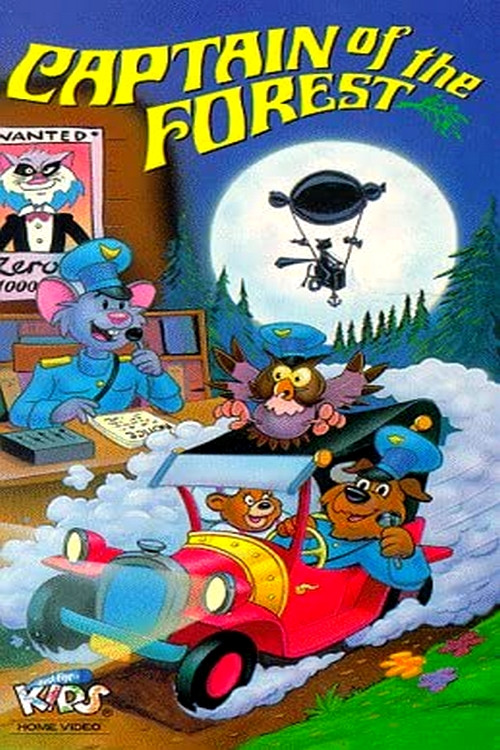 Movie poster for Captain of the Forest (1988)