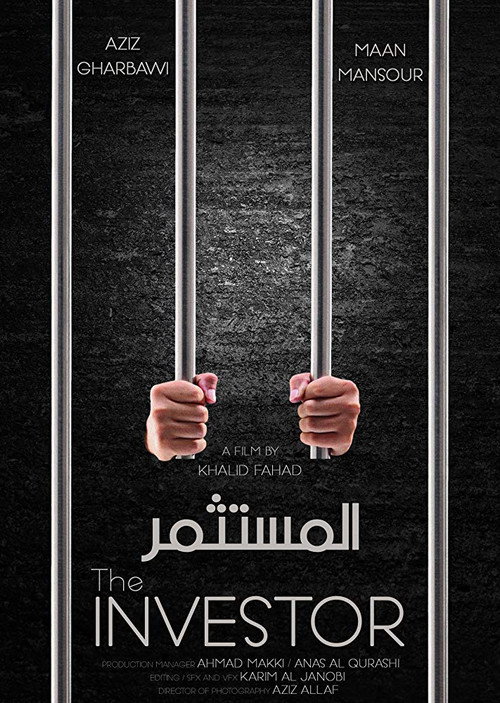 Movie poster for The Investor (2018)