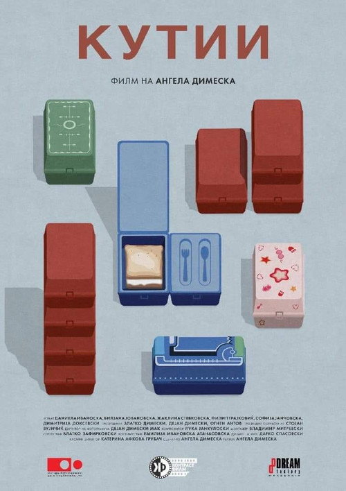 Movie poster for Boxes (2023)