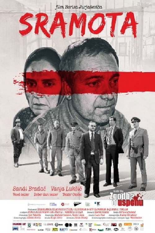 Movie poster for Fatal Error (2017)