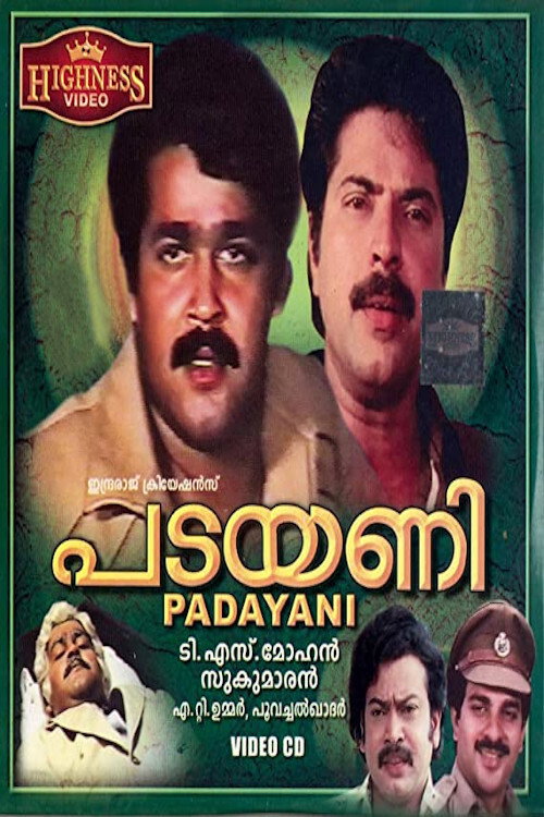 Movie poster for Padayani (1986)