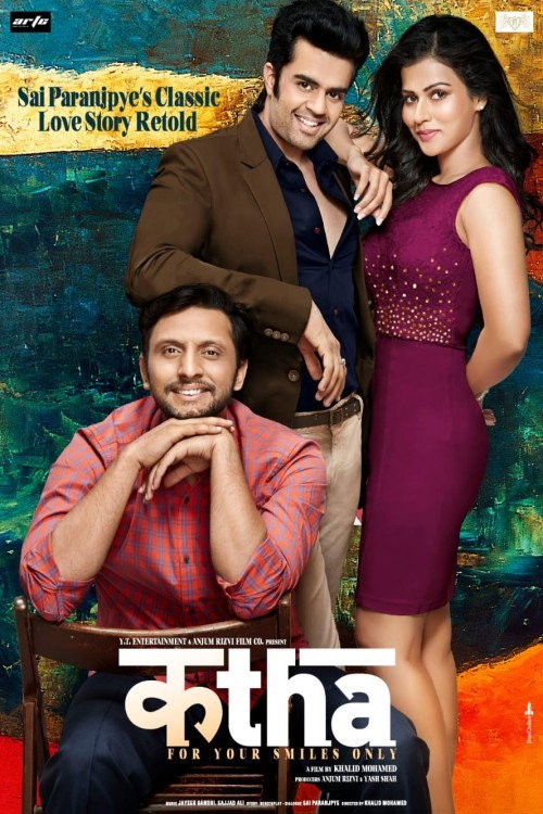 Movie poster for Katha