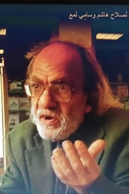 Photo of Subhi Shafiq, Directing