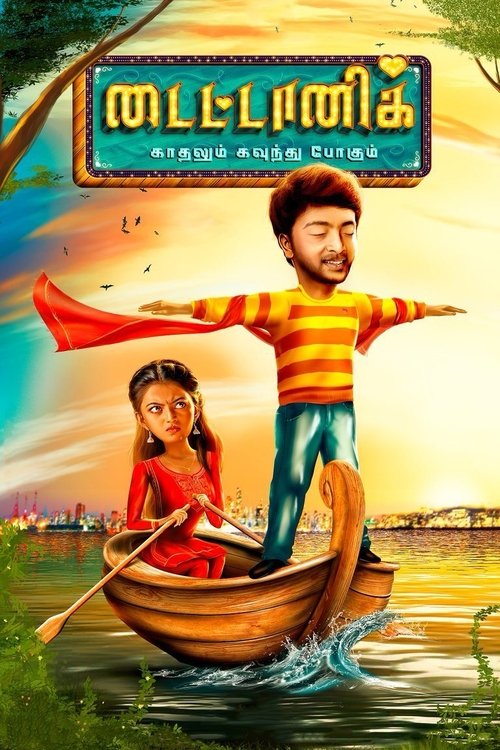 Movie poster for Titanic (2025)