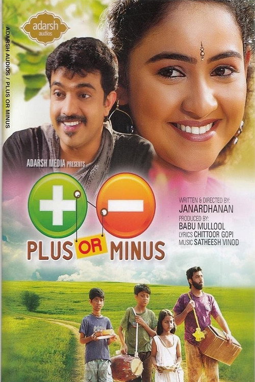 Movie poster for Plus or Minus (2015)