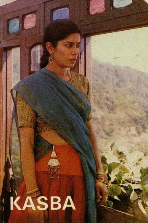 Movie poster for Kasba (1991)