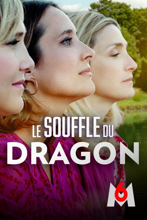 Movie poster for Le souffle du dragon (2022)
