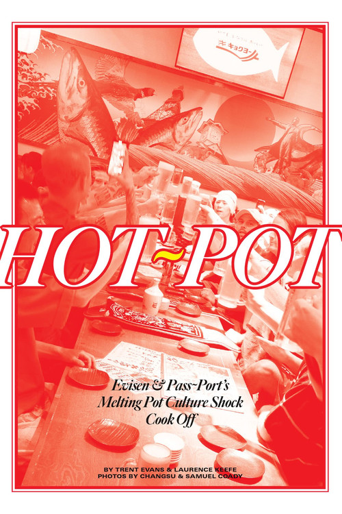 Movie poster for Hot~Pot