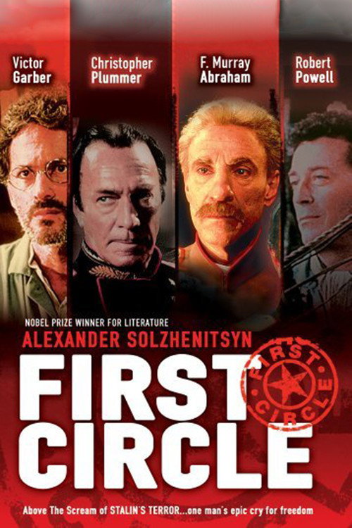 Movie poster for The First Circle (1992)