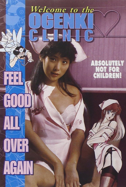 Movie poster for Welcome to the Ogenki Clinic: Feel Good All Over Again (1988)