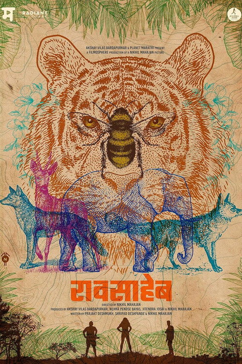 Movie poster for Raavsaheb (2024)