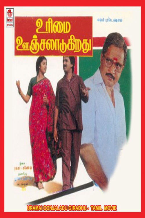 Movie poster for Urimai Oonjaladugiradhu (1992)