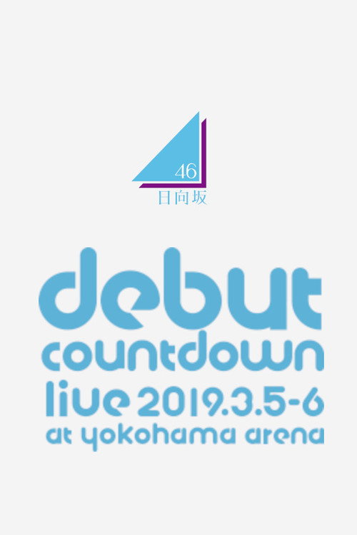 Movie poster for Hinatazaka46 Debut Countdown Live!! (2019)