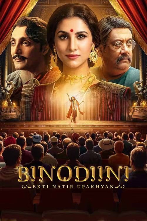 Movie poster for Binodiini - Ekti Natir Upakhyan (2025)