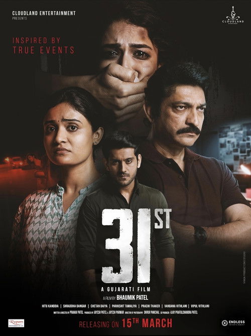 Movie poster for 31st (2024)