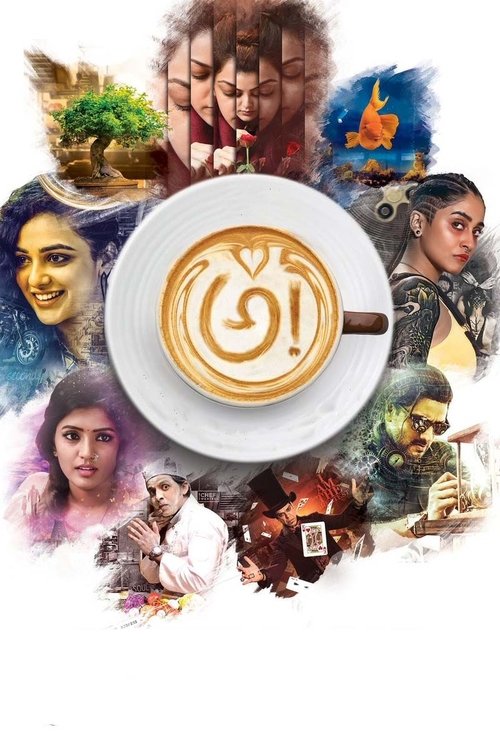Movie poster for Awe! (2018)