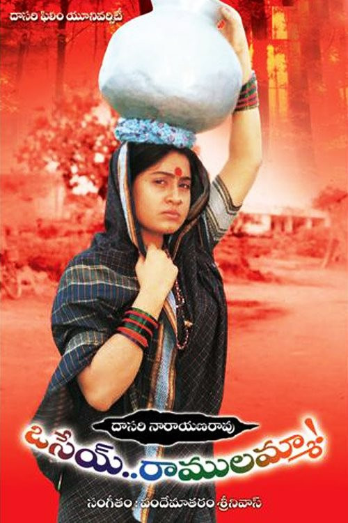 Movie poster for Osey Ramulamma (1997)