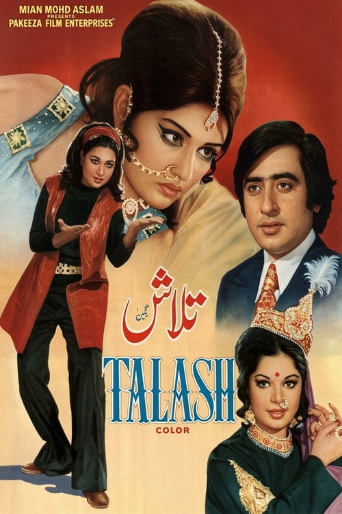 Movie poster for Talash (1976)
