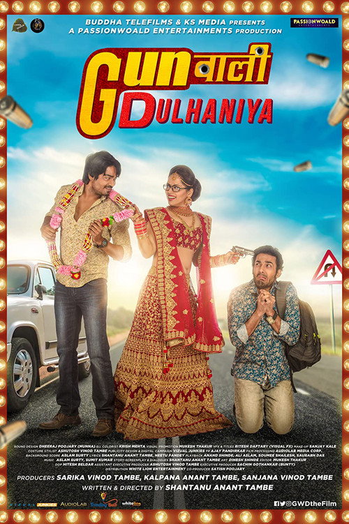 Movie poster for Gunwali Dulhaniya (2019)