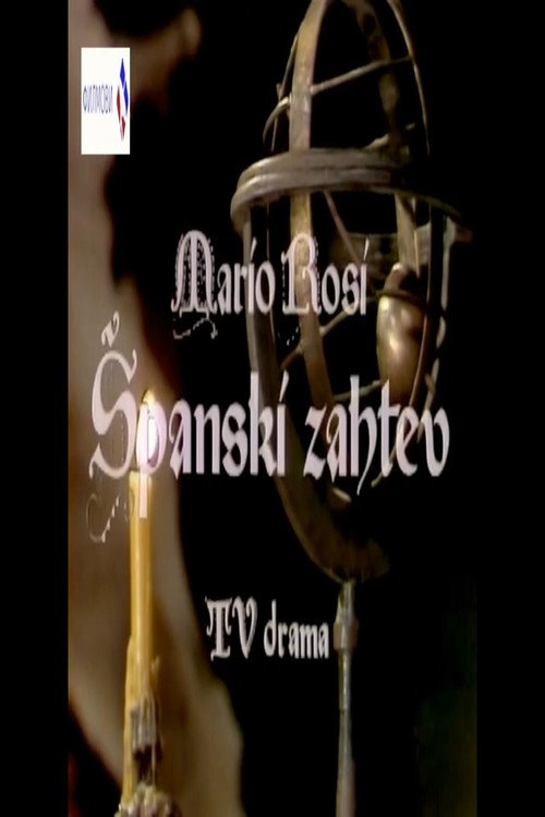 Movie poster for The Spanish Request (1978)