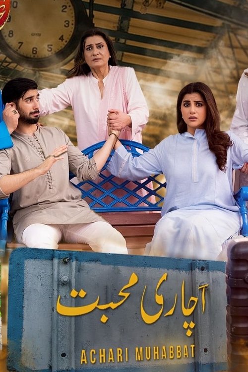 Movie poster for Achari Muhabbat (2024)