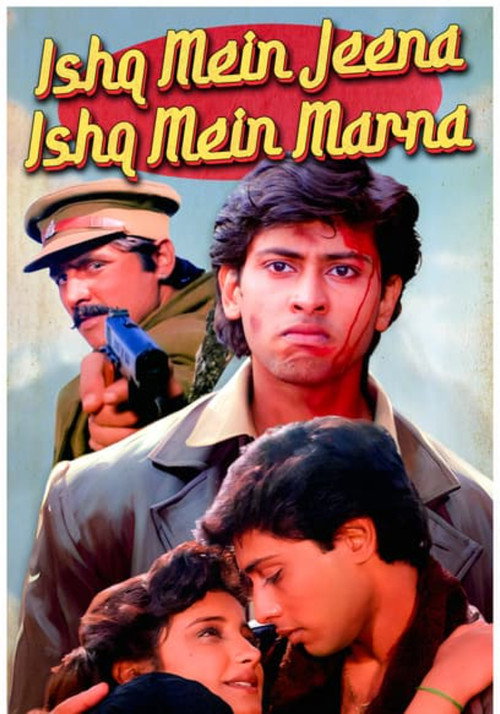 Movie poster for Ishq Mein Jeena Ishq Mein Marna (1994)