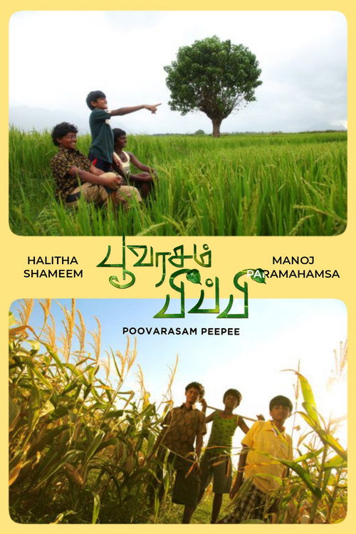 Movie poster for Poovarasam Peepee (2014)