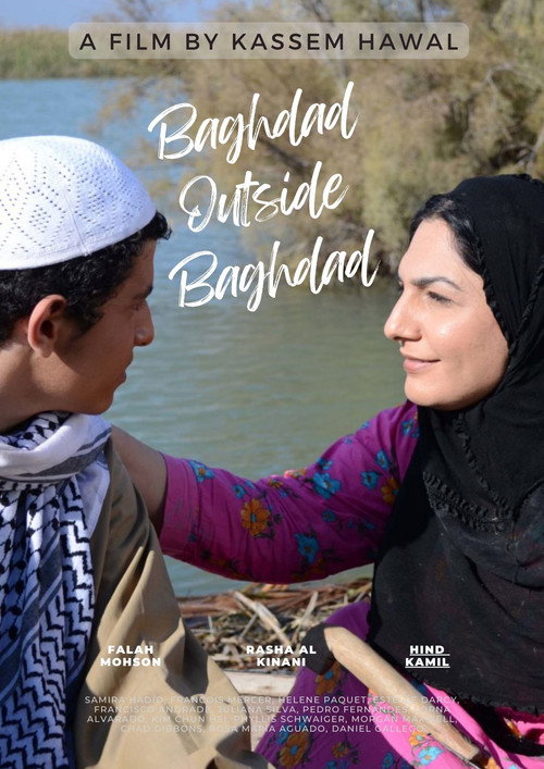 Movie poster for Baghdad Outside Baghdad (2013)