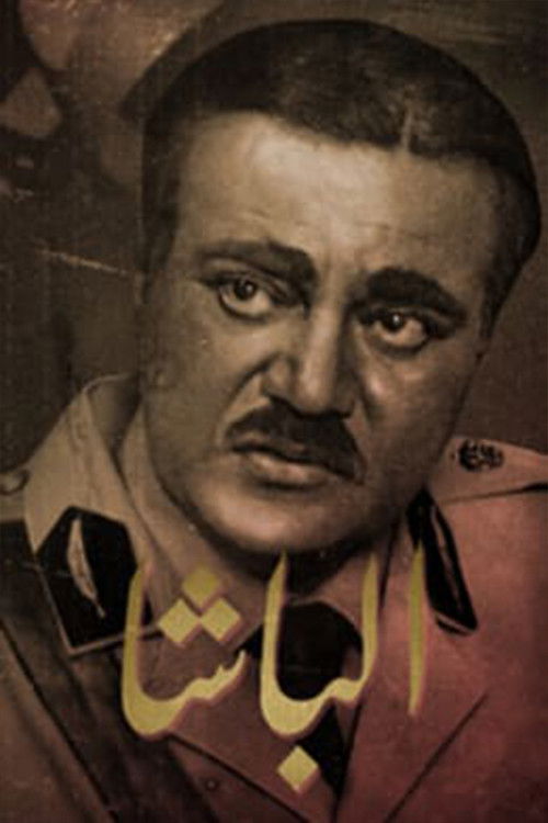 الباشا poster