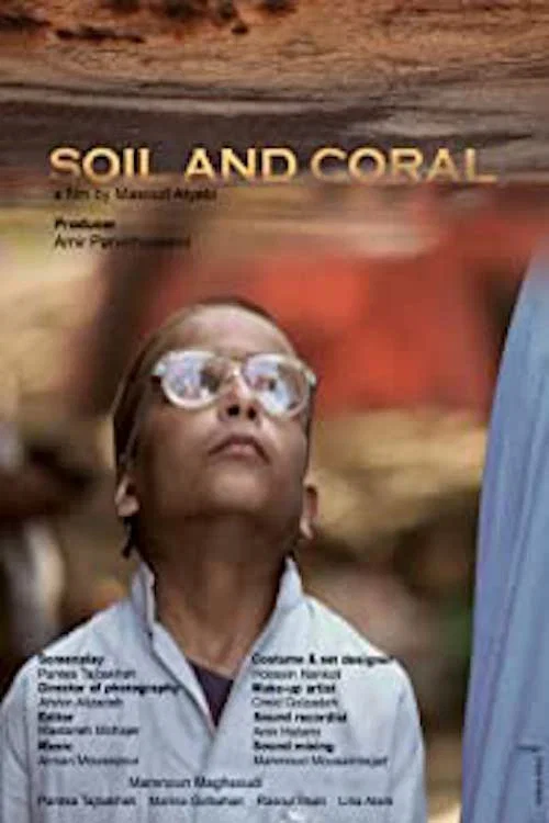Movie poster for Soil And Coral (2013)
