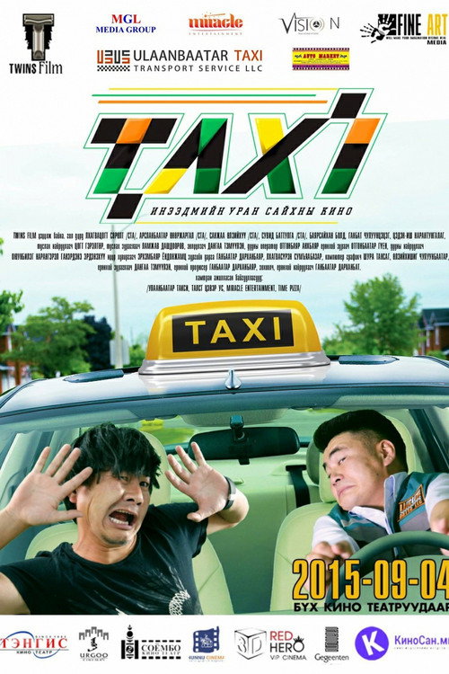 Movie poster for Taxi (2015)