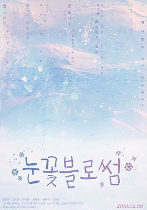 Snow Blossom poster