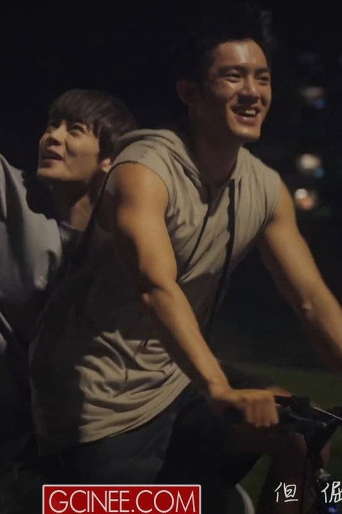 Movie poster for We Are All Soft Hearted (2020)
