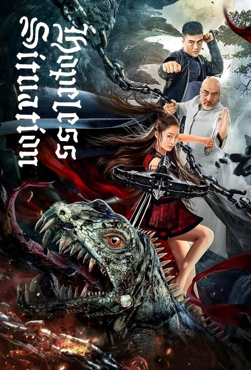 Movie poster for Hopeless Situation (2022)