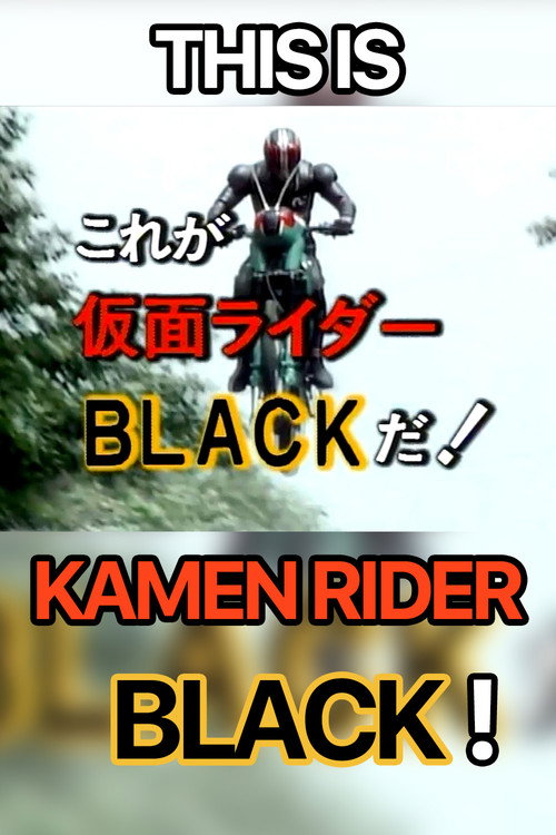 Movie poster for This is Kamen Rider Black! (1987)